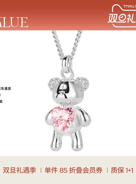【圣诞礼物】KKLUE-小熊S925银告白小熊项链甜美百搭毛衣链