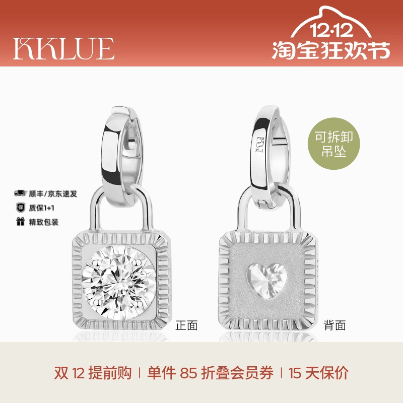 KKLUE铂金圆钻锁头钻石镶嵌项链