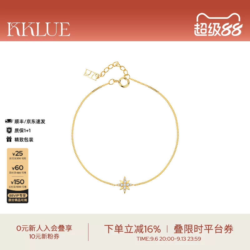 KKLUE-追光系列9K金钻石六芒星手链简约优雅通勤手饰轻奢礼女图片