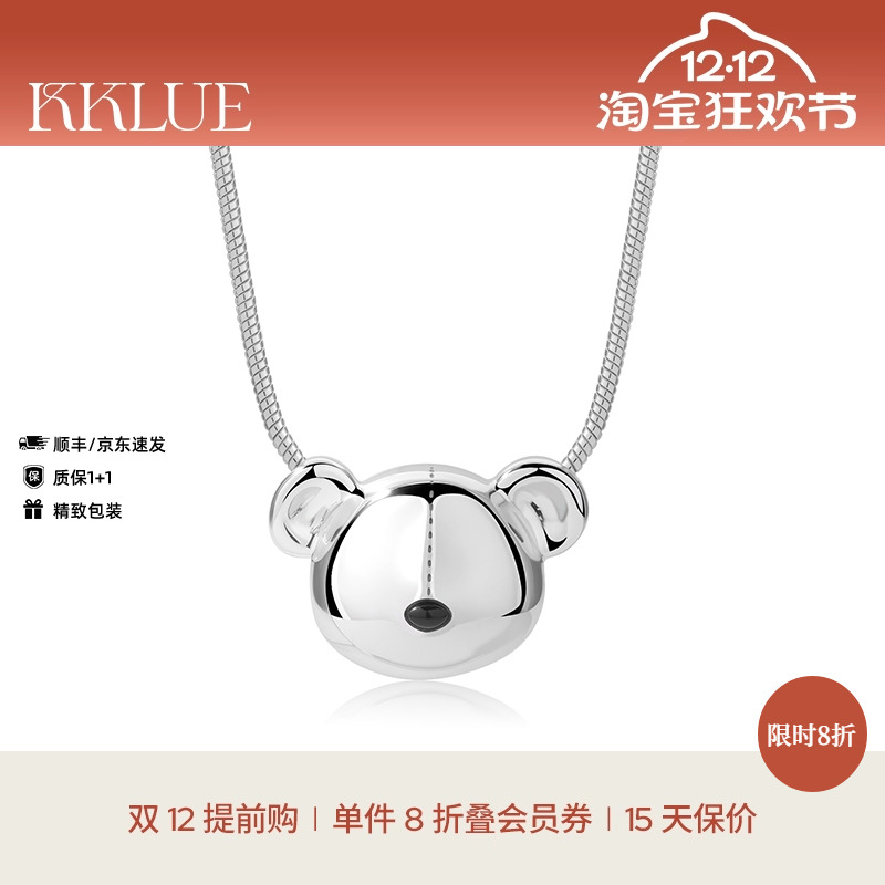 KKLUES925银小熊项链轻奢锁骨链