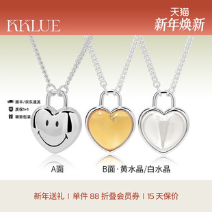 KKLUES925银双面笑脸爱心项链白水晶黄水晶吊坠 新年礼物