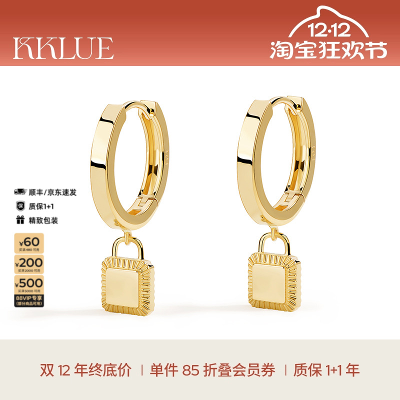 kklue18k金耳钉圆形卡扣式耳环