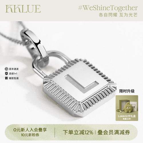 KKLUE18K金锁定制字母项链不褪色