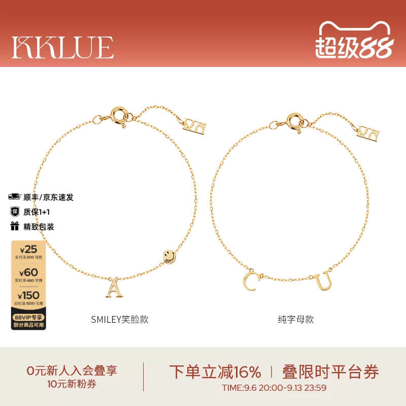 KKLUEK金手链女定制字母素链手饰图片