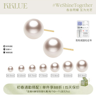 KKLUE_SOL小太阳珍珠Akoya天然海水珍珠耳钉百搭耳环耳饰