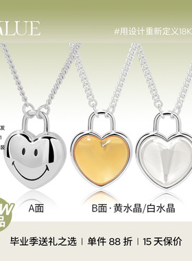 KKLUExSMILEY®联名系列S925银双面笑脸爱心项链白水晶黄水晶吊坠