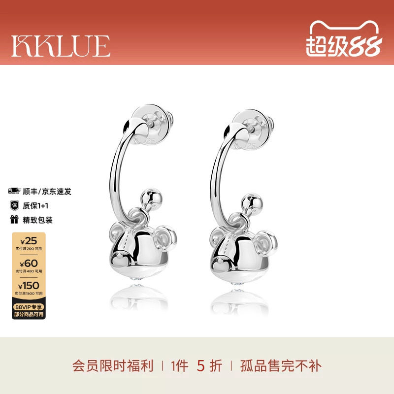 【入会限量5折秒】KKLUE小熊简约S925银锆石小熊头耳环耳钉礼物图片