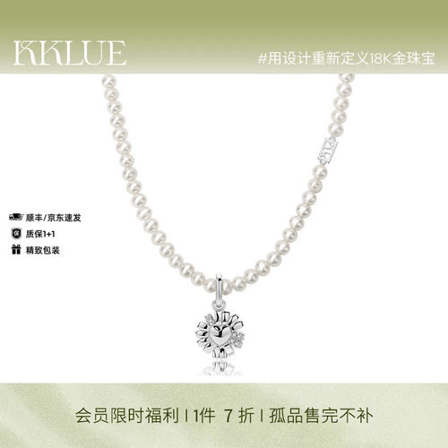 KKLUE爱心雏菊S925银锆石花朵吊坠天然淡水珍珠项链精致项链礼物