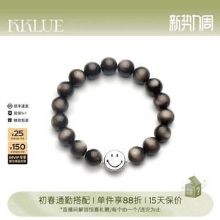 KKLUExSMILEY笑脸天然银曜石手串S925银水晶手链百搭情侣手饰