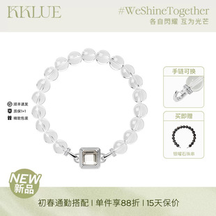 KKLUE 锁型可替换天然白水晶手串手链多戴法S925银手链 探锁经典