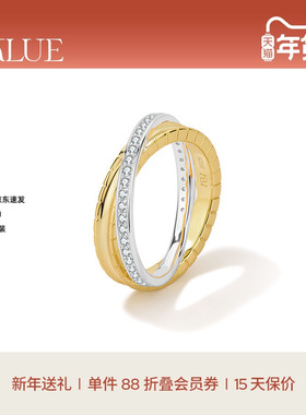 【新年礼物】KKLUE探锁轨迹S925金银双环戒指优雅经典不挑人