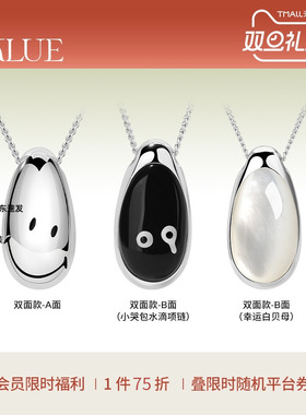 KKLUExSMILEY水滴项链锁骨链