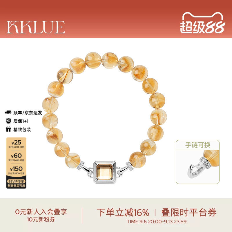 KKLUE-探锁经典锁型可替换天然黄水晶手串手链多戴法S925银手链图片