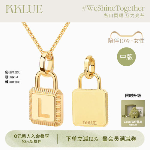 KKLUE14k金项链定制锁头字母项链
