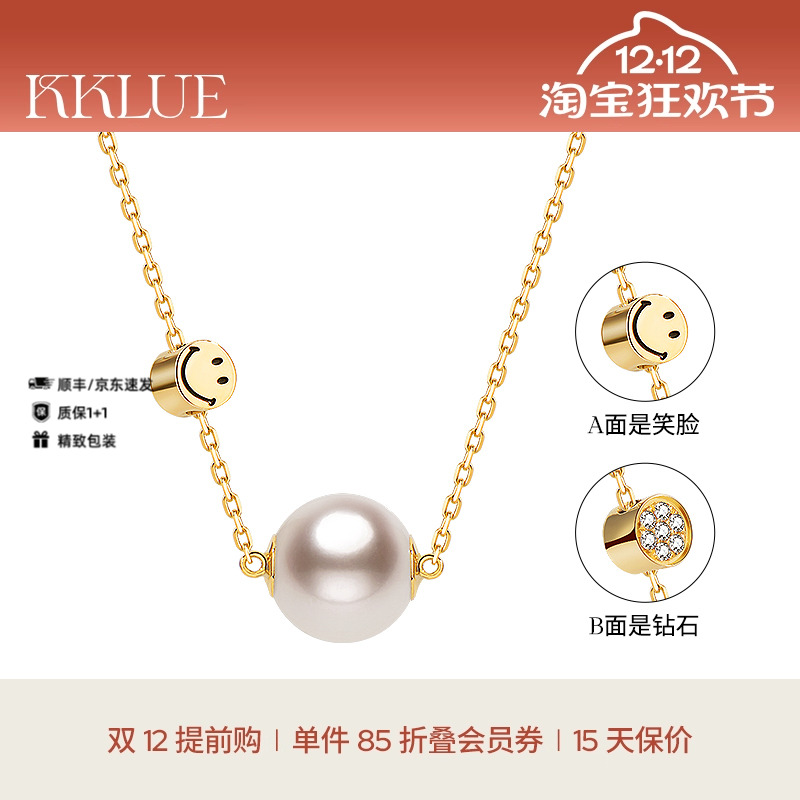 KKLUE18k金联名款海水珍珠项链