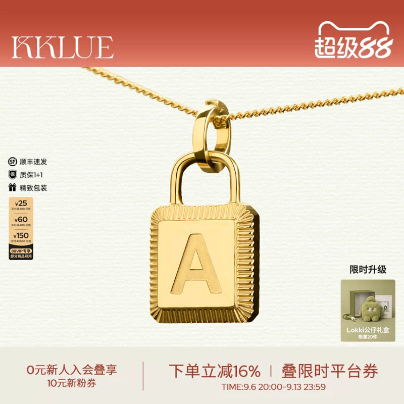 KKLUE14k金项链定制锁头字母项链图片