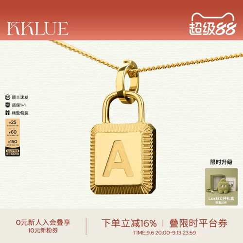 KKLUE14k金项链定制锁头字母项链