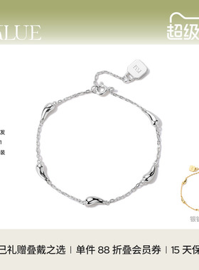 【圣诞礼物】KKLUE水滴手链S925银精致优雅经典通勤高级不挑人