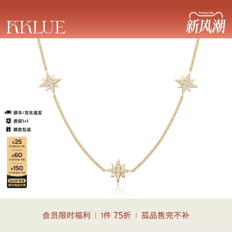 KKLUE-追光系列14K金钻石六芒星项链时尚百搭设计感轻奢精致礼物