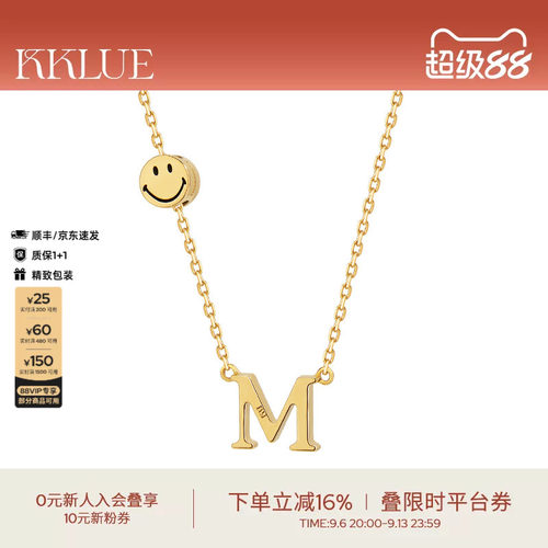 KKLUESMILEY®联名定制字母项链