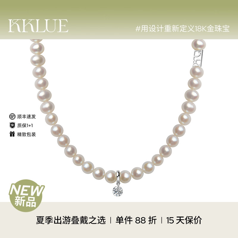 KKLUE-小太阳系列天然淡水珍珠锆石吊坠项链小米珠百搭亮眼个性
