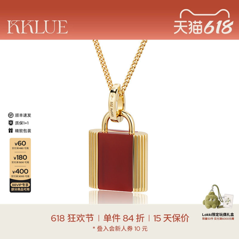 KKLUE-探锁经典14K金红玛瑙锁形项链锁骨链颈饰饰品百搭礼物