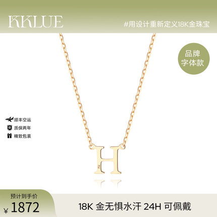 KKLUE-Moment字母系列18k金项链定制品牌字体款项链素金吊坠女