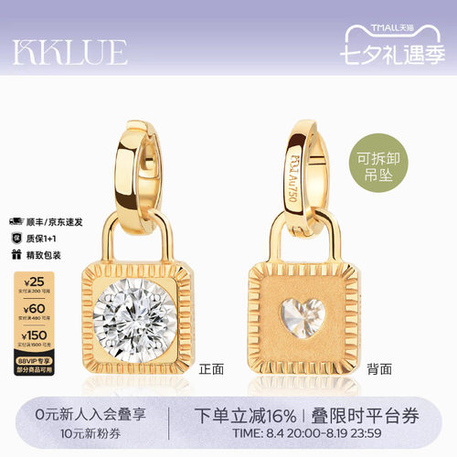 KKLUE18K金锁头项链10分圆钻