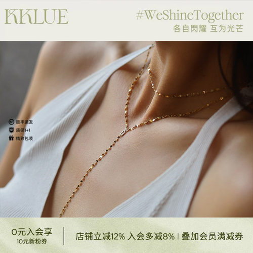 KKLUE14K金闪片Y字链精致叠戴