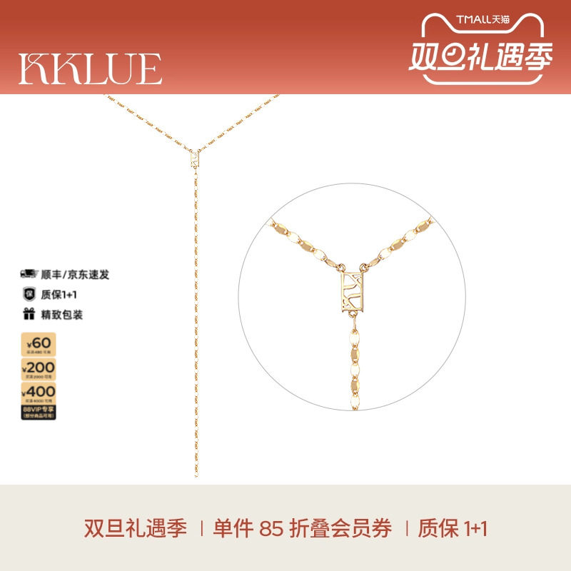 KKLUE18K金闪片Y字链锁骨链