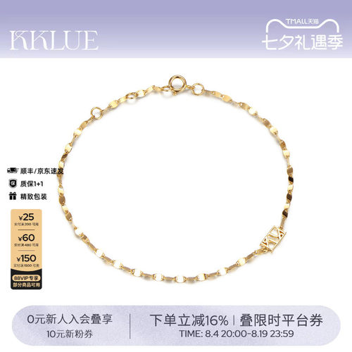 KKLUE18K金手链素链精致手饰爆闪