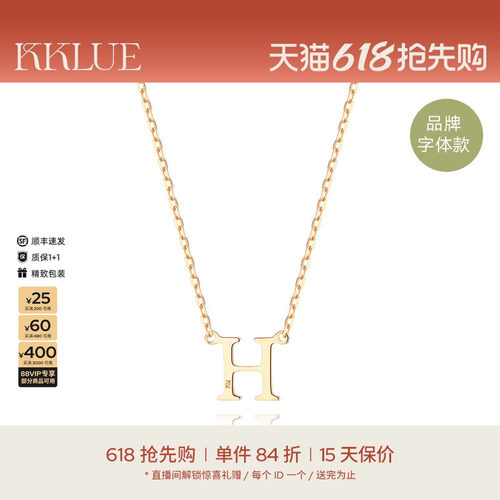 KKLUE18K金项链女定制字母不褪色