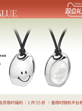 【清仓55折】KKLUE笑脸白贝母银蛋形皮绳项链双面设计长链毛衣链