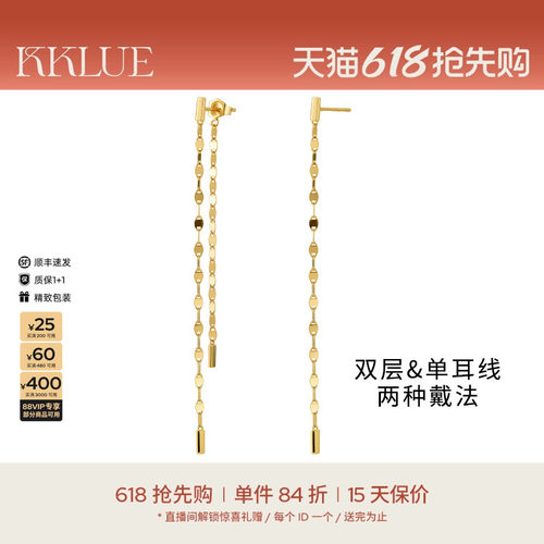 KKLUE闪光18K金14K金水波纹多戴法耳线耳钉优雅耳饰耳环通勤优雅