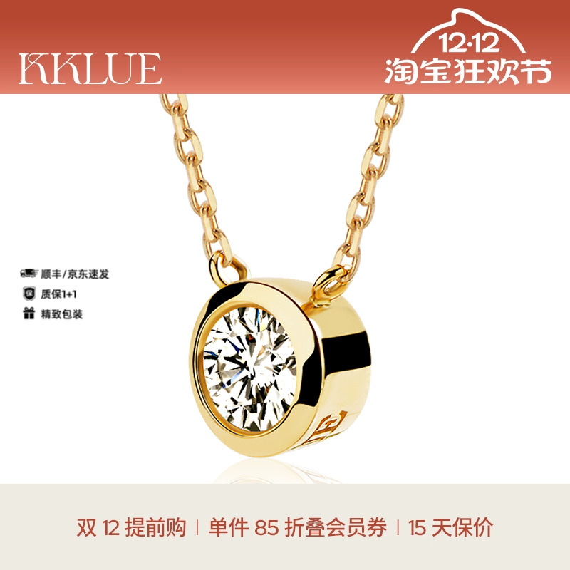 璀璨钻石 一物一证  顺丰速递  终身保养