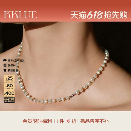 【限时6折】KKLUE-SOL小太阳S925银天然淡水珍珠项链多巴胺