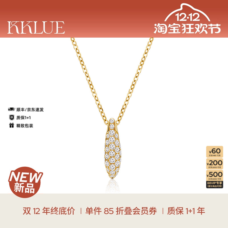 【圣诞礼物】KKLUE-水滴14K金满钻镶嵌小水滴项链k金锁骨链