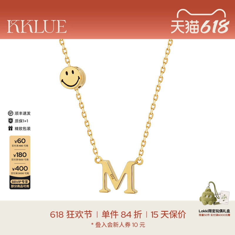 KKLUE联名笑脸18K品牌字体定制字母项链锁骨链珠宝礼物