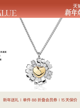 【新年礼物】KKLUE爱心雏菊S925银锆石双色花朵吊坠项链毛衣链
