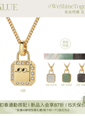 KKLUEXLokki系列白贝母双面项链