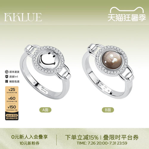 KKLUEx神山隆二限定S925银笑脸小哭包黑贝母双面可翻转戒指礼物