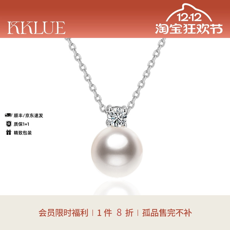 KKLUE-小太阳Akoya戴妃海水珍珠项链珍珠吊坠优雅时尚百搭毛衣链