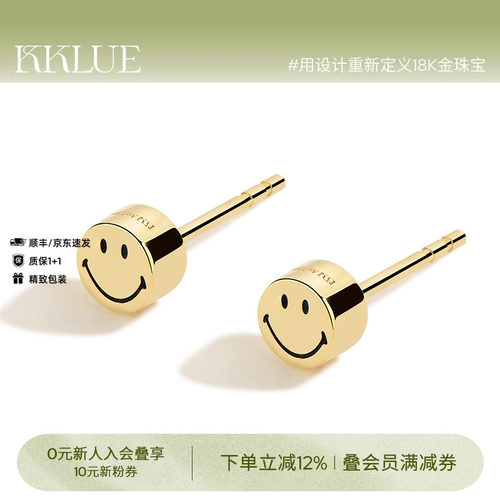 KKLUE18K金金豆笑脸耳钉女不褪色