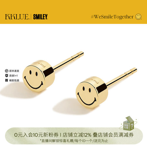 KKLUE18K金金豆笑脸耳钉女不褪色