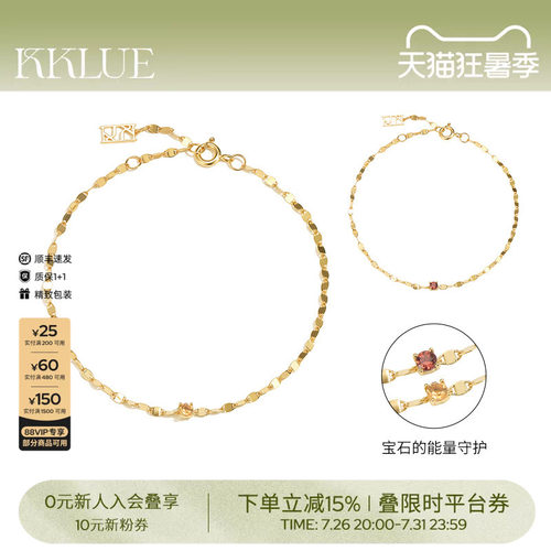 KKLUE闪光18K金宝石水波纹手链