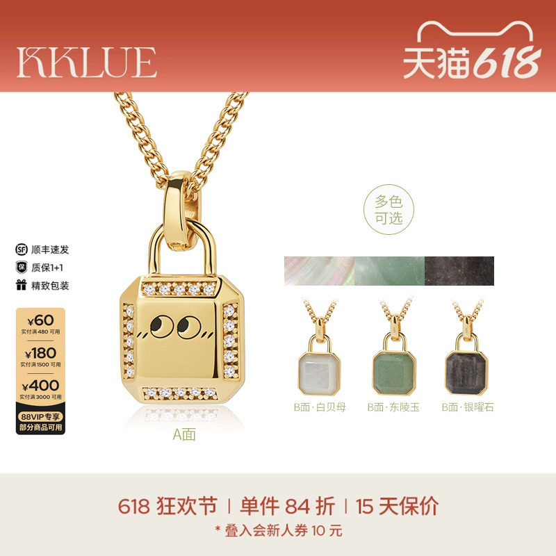KKLUEX Lokki系列 S925银镀金项链锆石白贝母双面设计颈链锁骨链