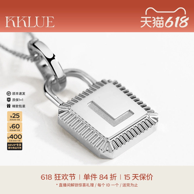 KKLUE探锁经典铂金版经典锁头定制字母项链轻奢项链礼物
