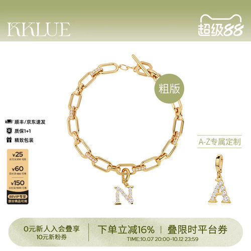 KKLUES925银手链锆石链条手饰