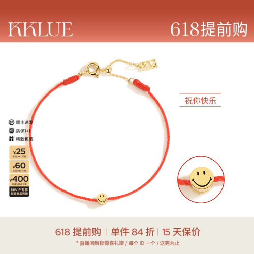 KKLUE联名系列笑脸滑动手链