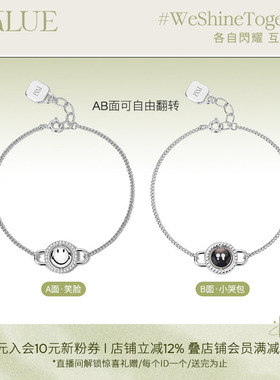 KKLUEx神山隆二限定S925银笑脸小哭包黑贝母双面可翻转手链手饰